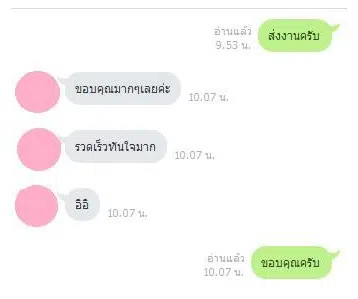 ข้อความขอบคุณจากลูกค้าที่ใช้บริการแปลภาษา